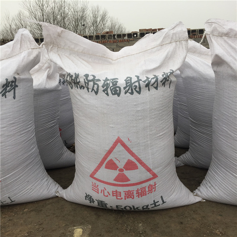渝北防辐射硫酸钡砂生产厂家